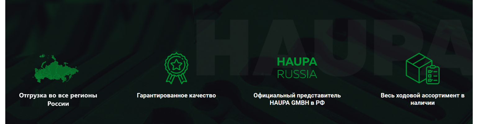 Приемущетва